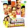 Do Ladke Dono Kadke 1979