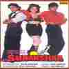 Bam Bam Bam (Male) Official Audio