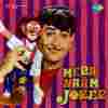 Mera Naam Joker 1970