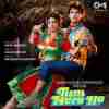 Maine Daba Lee Thi Jo Aag Seene Mein Official Audio