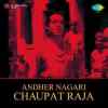 Andher Nagari Chaupat Raja 1955