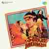 Sarkari Mehman 1979
