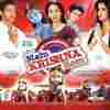Govinda Aala Re Official Audio
