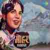 Mohar 1959