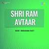 Shri Ram Avtaar 1950