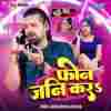 Phone Jani Kara