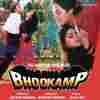 Bhookamp 1993