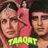 Taaqat 1982