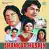 Shankar Husain 1977