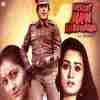 Insaaf Main Karoongaa 1985