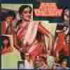 Ram Tera Desh 1984