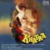 Khatra 1991