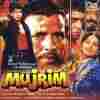 Kukdu Ku I Love You Official Audio
