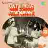 Sant Ravidas Ki Amar Kahani 1983