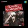 Ek Phool Char Kante 1960
