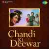 Chandi Ki Deewar 1964