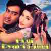 Hogi Pyar Ki Jeet 1999