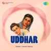 Uddhar 1949