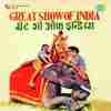 Great Show Of India 1958