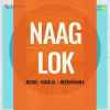 Naag Lok 1957