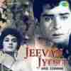 Jeevan Jyoti 1953