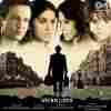 Strangers 2007