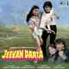 Jeevan Daata 1991