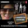 Chaarfutiya Chhokare 2014