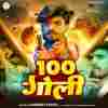 100 Goli
