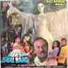 Bees Saal Baad 1988