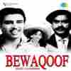 Bewaqoof 1960