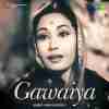 Gawaiya 1954