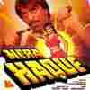 Mera Haque 1986