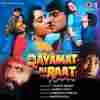 Qayamat Ki Raat 1990