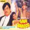 Gola Barood 1989