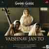 Vaishnav Jan To 2023