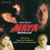 Maya Memsaab 1993