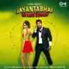 Jayantabhai Ki Luv Story (Kiran Kamath Mashup) (Kiran Kamath Mashup) Official Audio