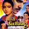 Meraa Suhaag 1987