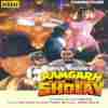 Ramgarh Ke Sholay 1991