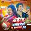 Saiya Hamar Desi Na Lagawata Ac