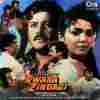 Awara Zindagi 1989