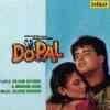 Do Pal 1991