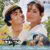 Chor Pe Mor 1990