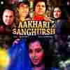 Aakhri Sanghursh 1997