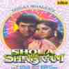 Shola Aur Shabnam 1992