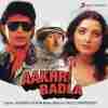 Jaane Kaisa Jaadoo Yeh Chal Gaya Official Audio