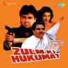 Zulm Ki Hukumat 1992