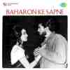 Baharon Ke Sapne 1967