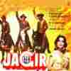 Jagir 1984